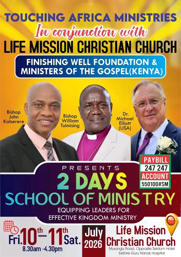 School of Ministry